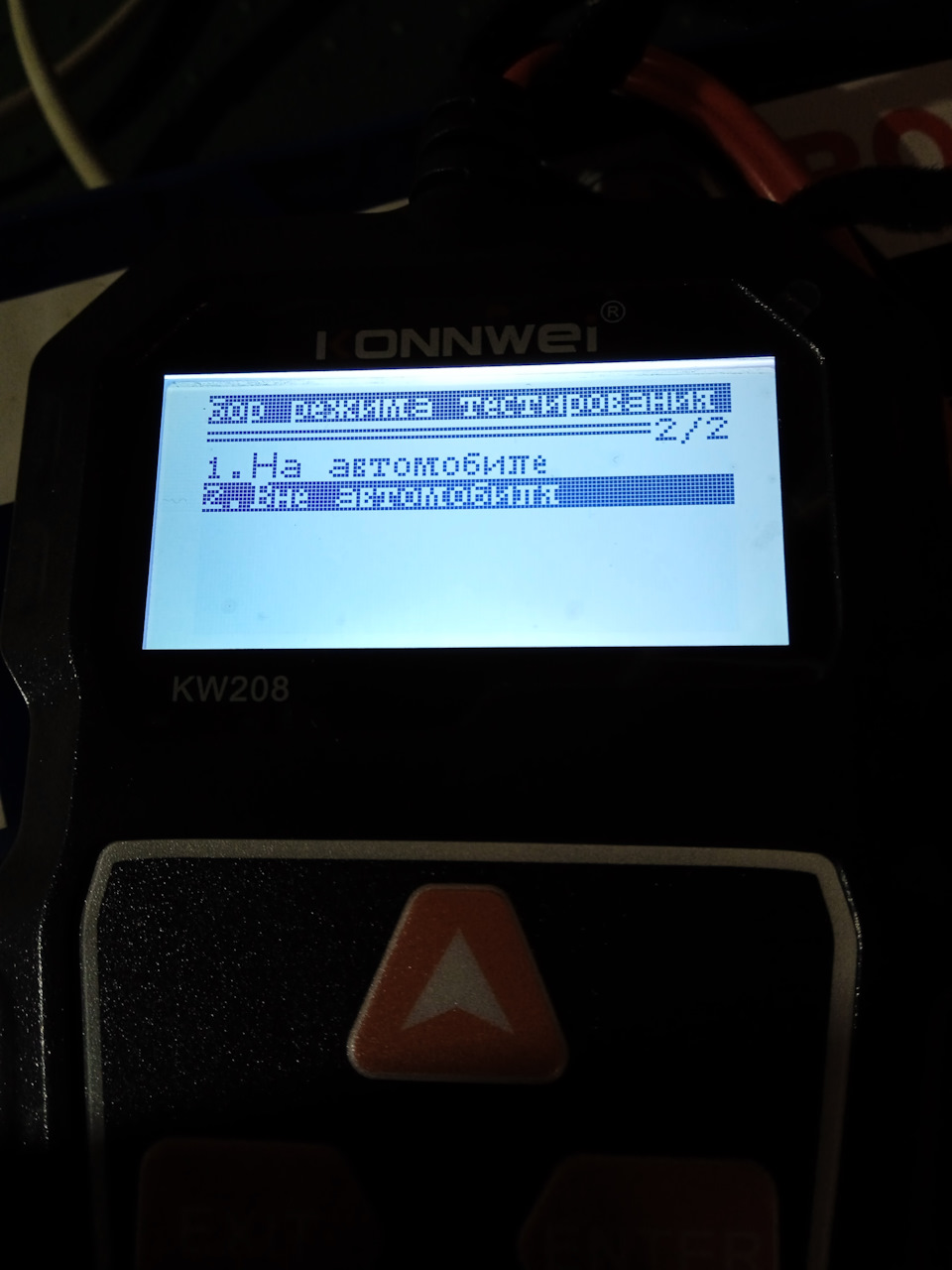 Тестер-аналізатор автомобільних 12В акумуляторів Konnwei KW208 4