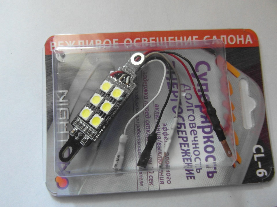 Ввічливе освітлення салону. 1