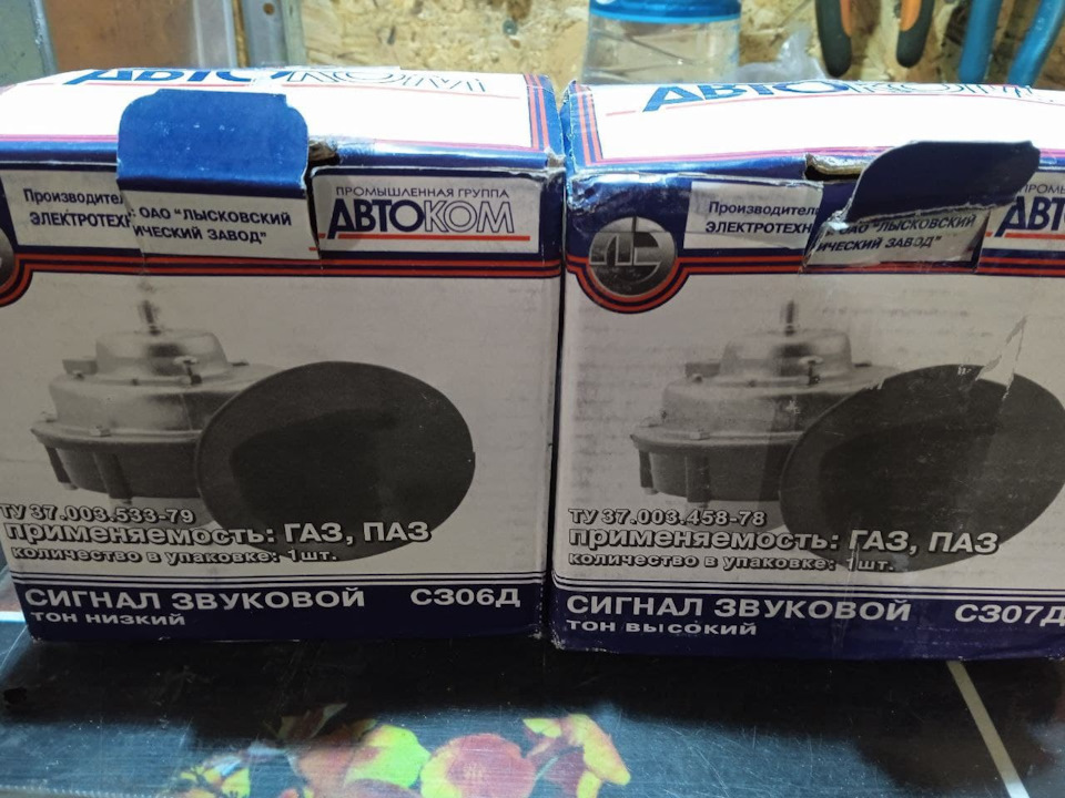 Замінив сигнали. 1