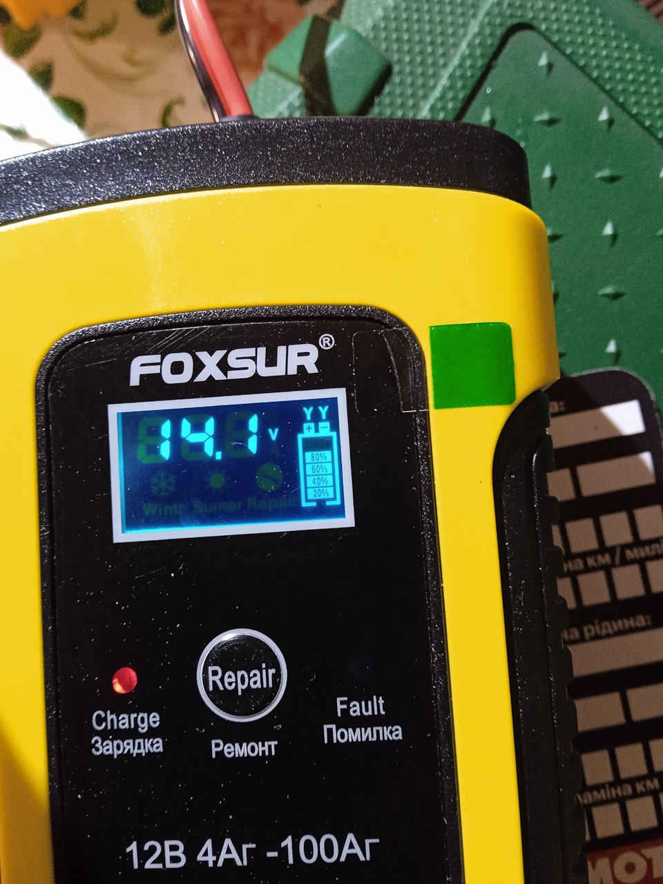 Зарядний пристрій для акумуляторів FOXSUR FBC1205D 2