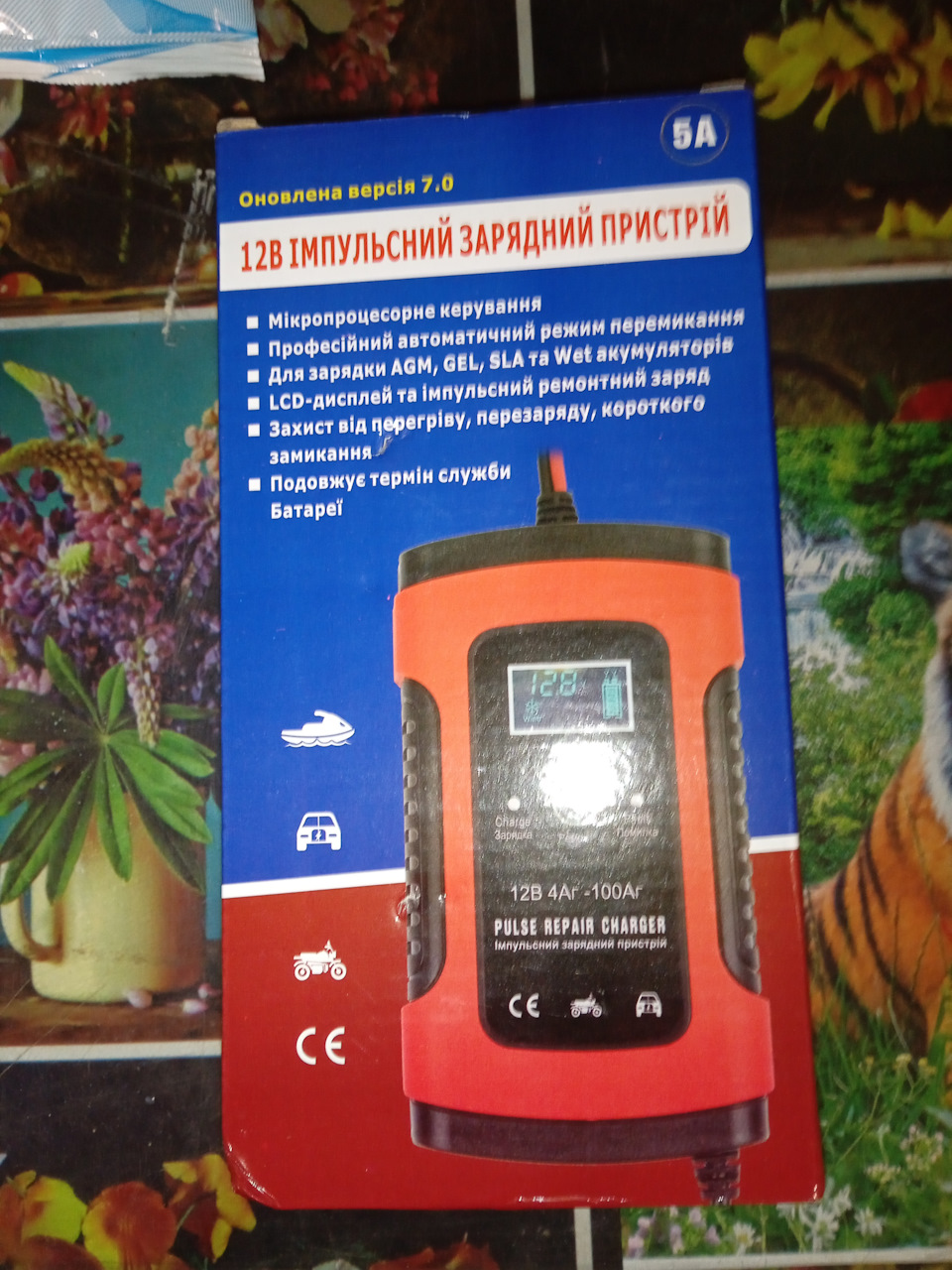 Зарядний пристрій для акумуляторів FOXSUR FBC1205D 1