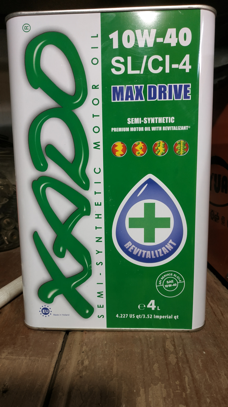 Заміна масла 1