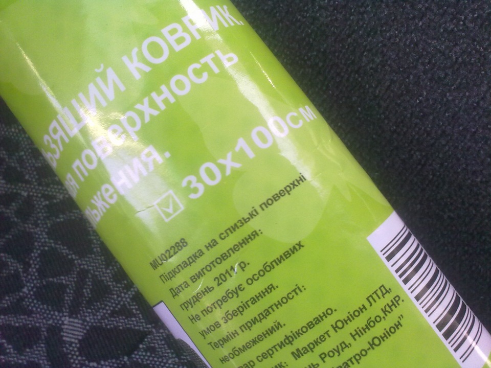 Набір різного дріб'язку 3