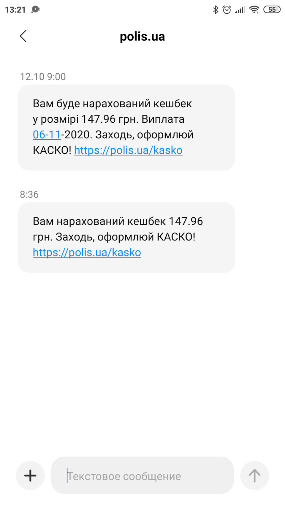 ОСГПО Уніка 1