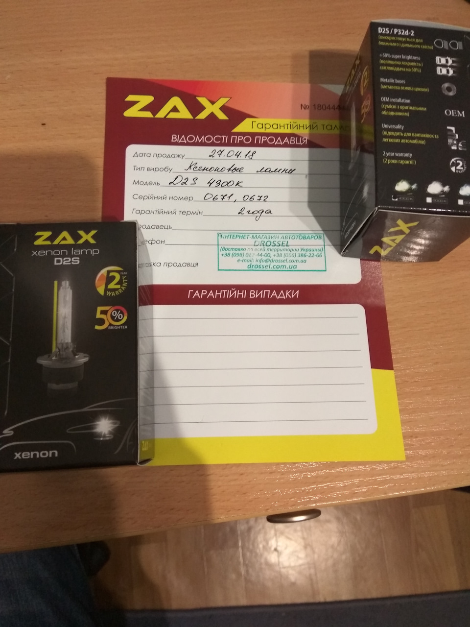 Zax metal base D2S +50% 1