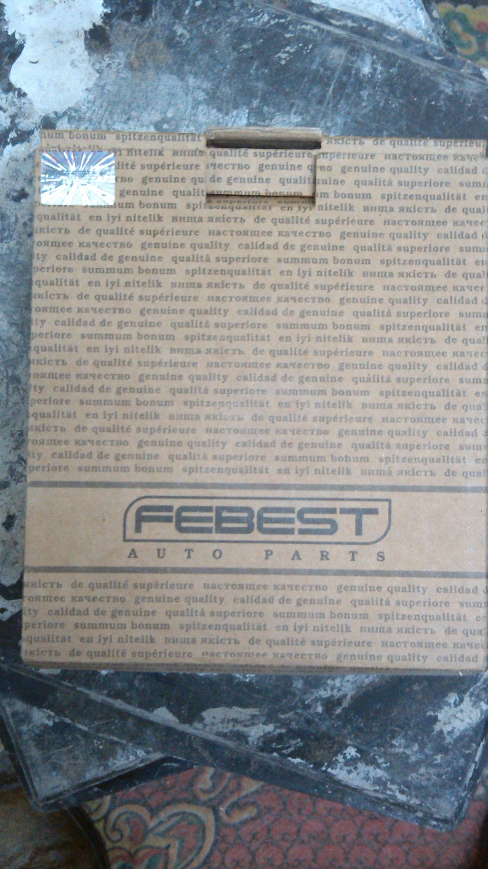 Продам опорний підшипник правий Febest оригінал. 1