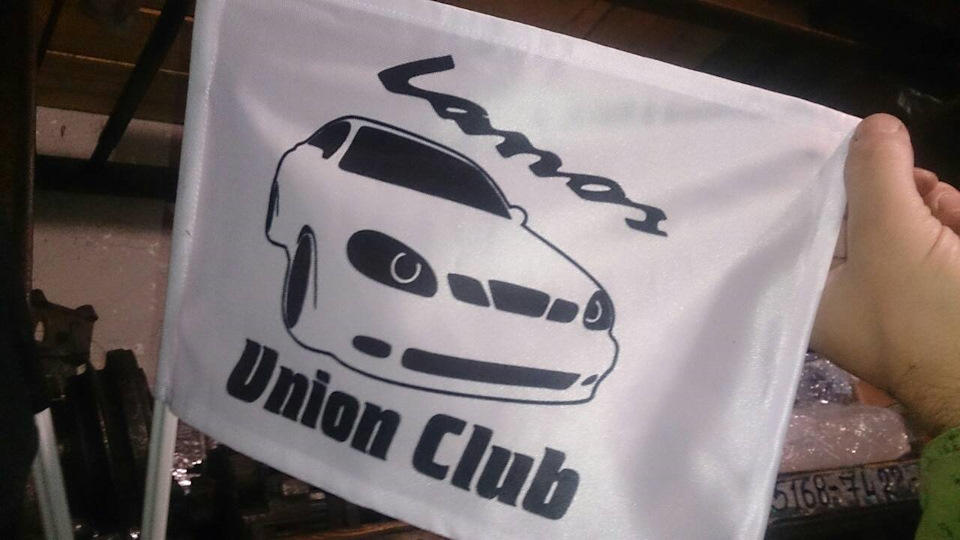 Зустріч Union Club Lanos 13.10.17 2