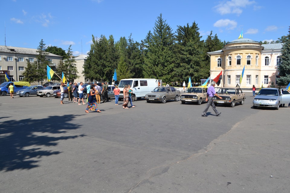 День Прапора України 5