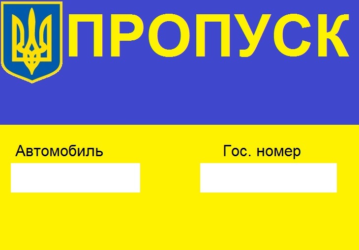Для розваги 3