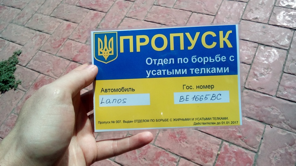 Для розваги 5