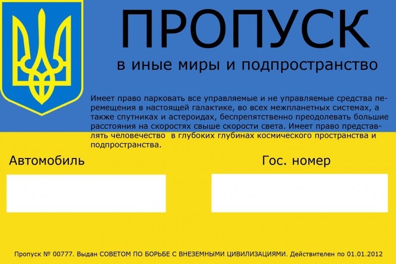 Для розваги 2