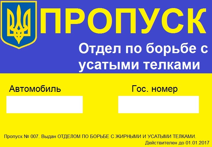 Для розваги 4