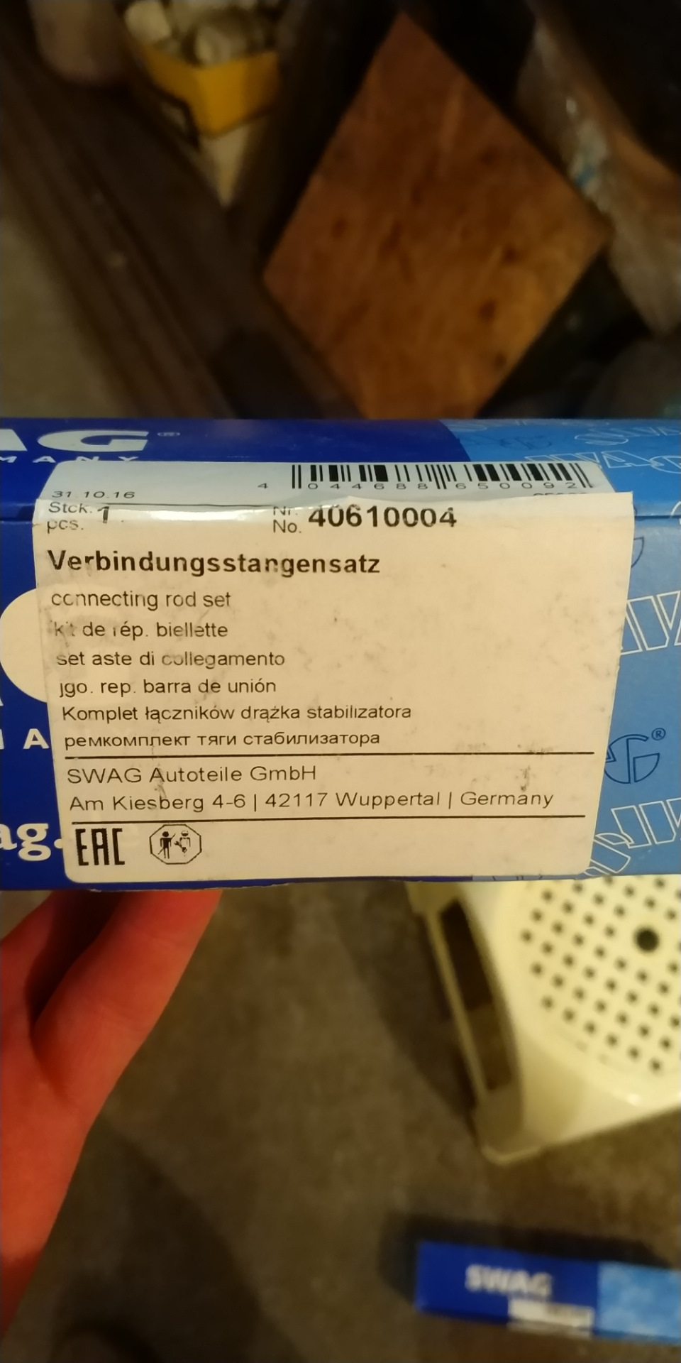 Заміна стійок стабілізатора 5