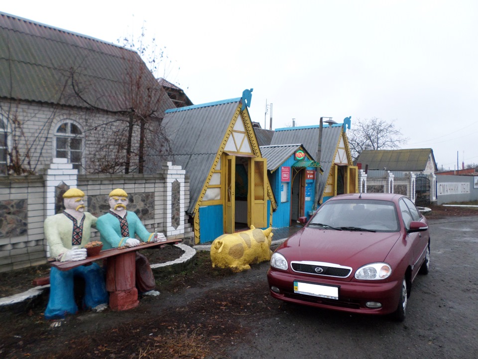 З днем ​​народження, Гранате! 1