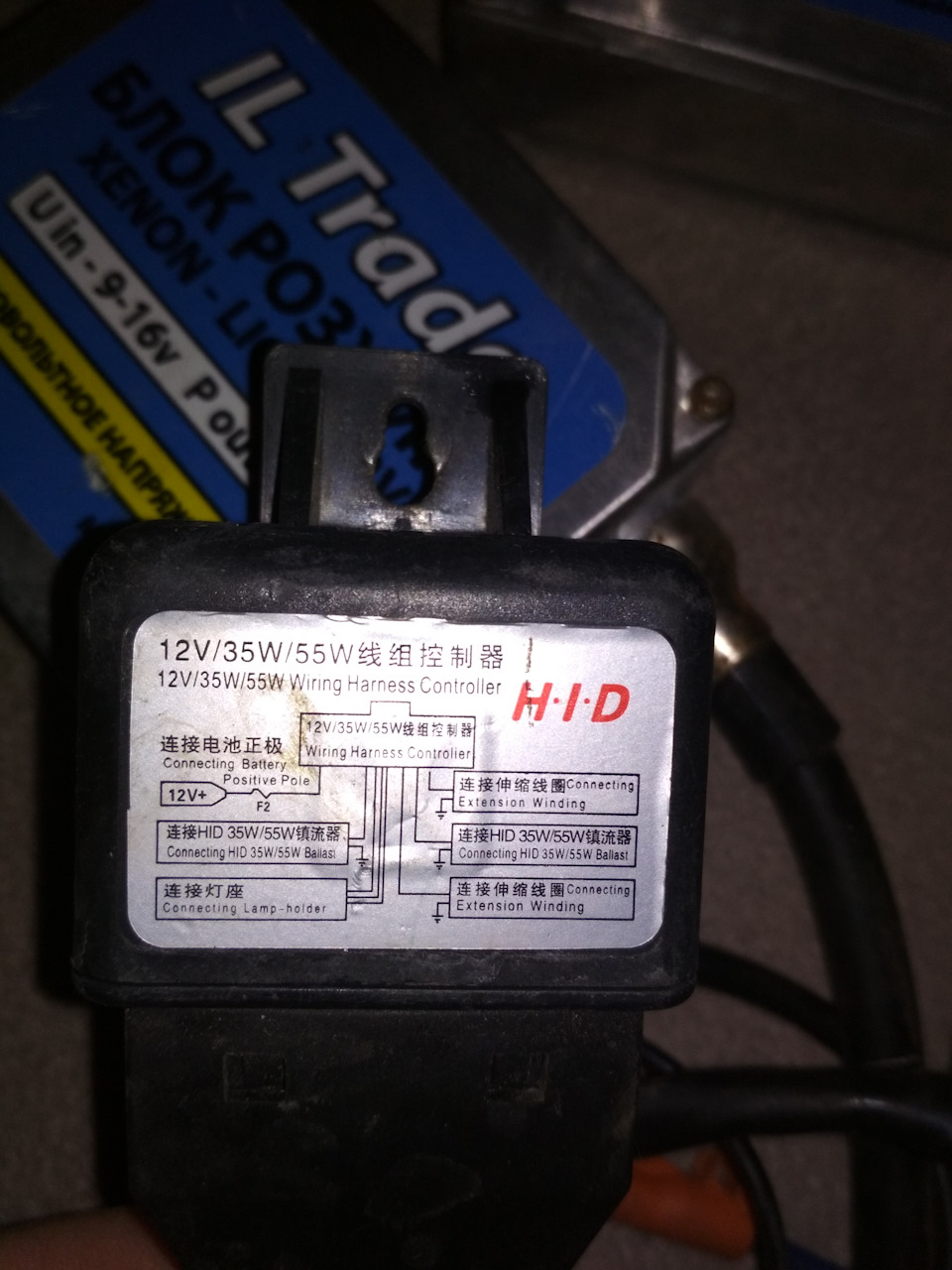 Біксенон h4 4300k. 4
