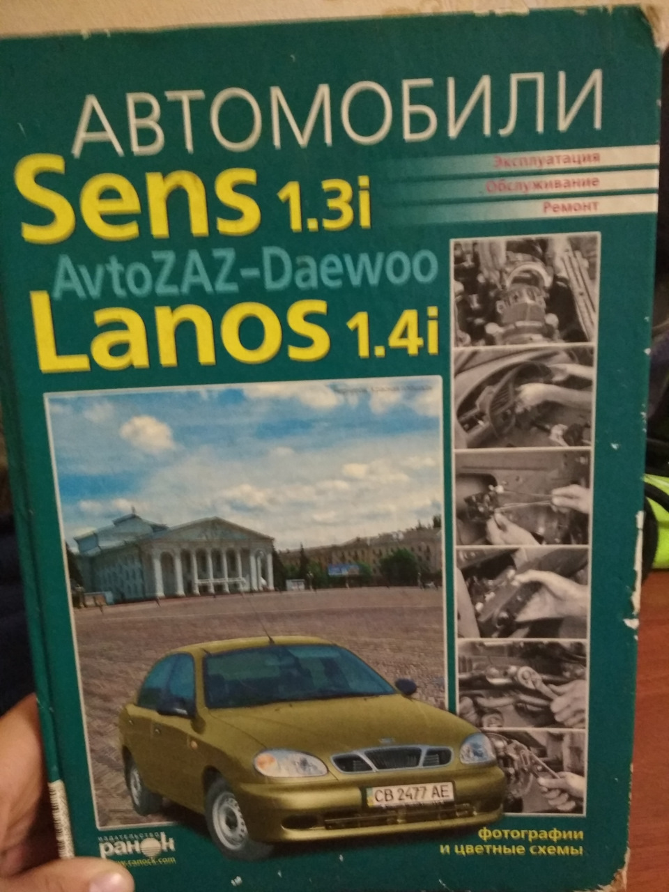 Віддам задарма! 1