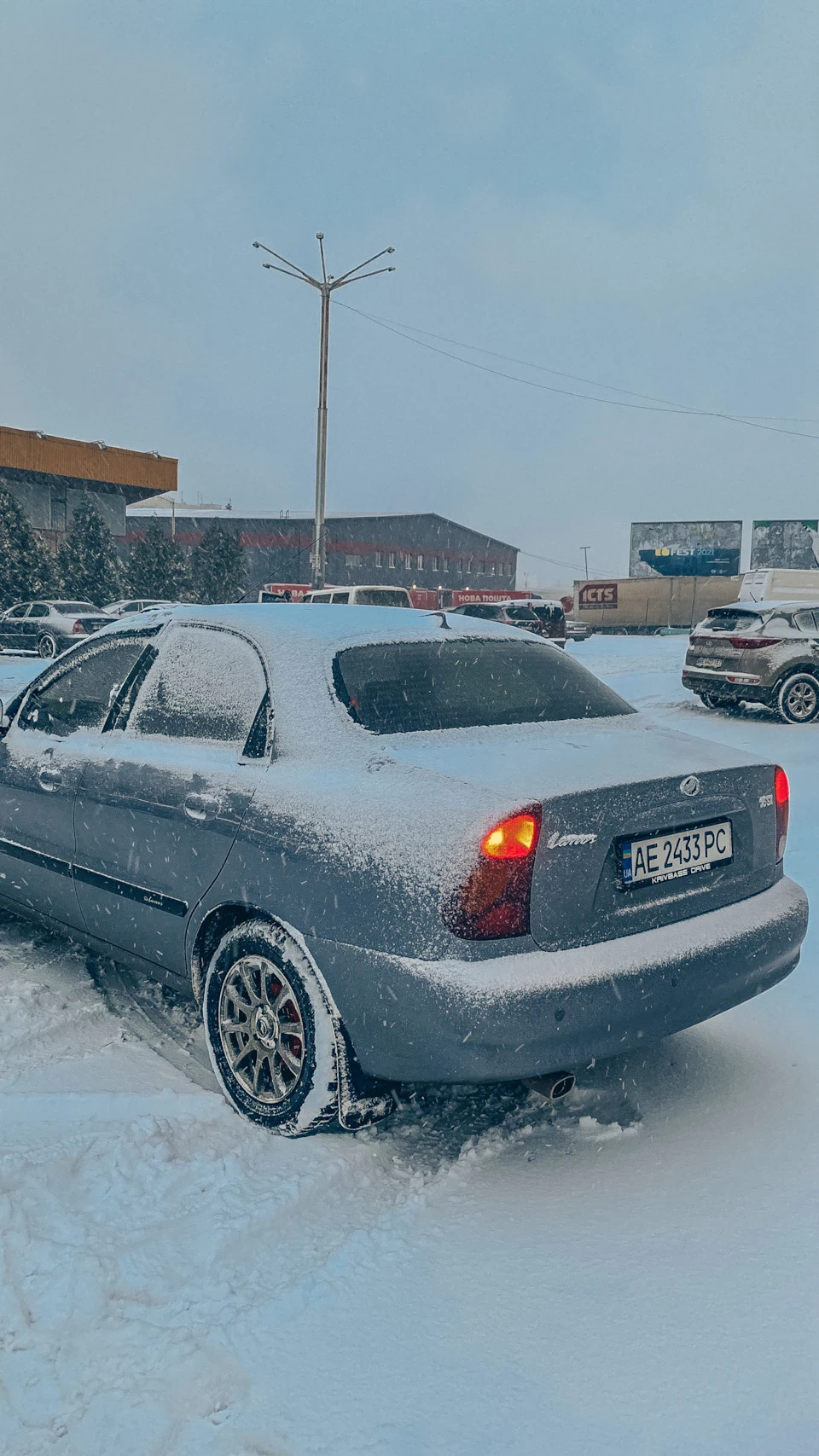 З Новим Роком, друзі!