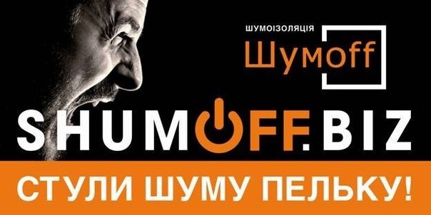 Проблема звуку вирішена! 2