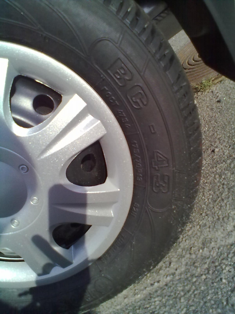 Перша зустріч 5