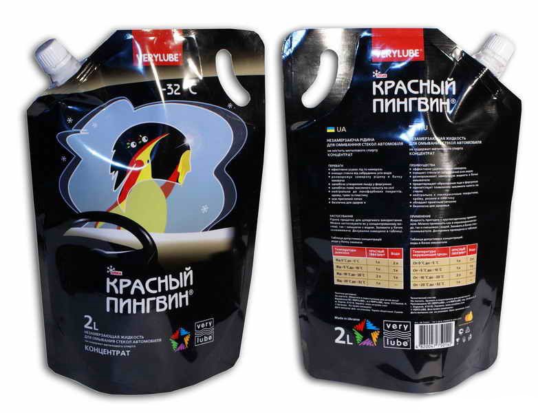 Перші заморозки 2