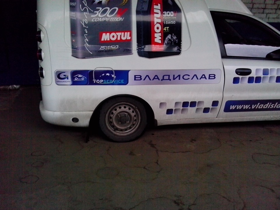 Трудяга 3