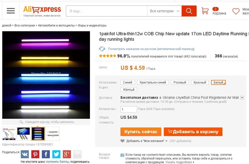 Освітлення багажника COB-LED 1