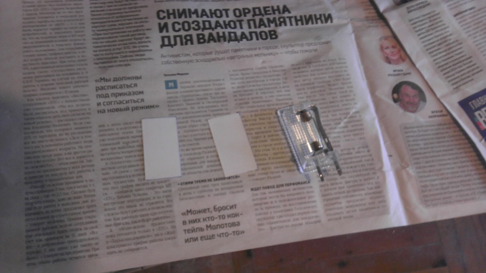 Підсвічування ніг або підвищуємо клас авто 2