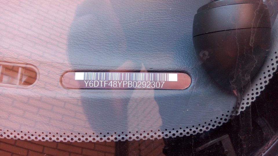 VIN або VIN 1