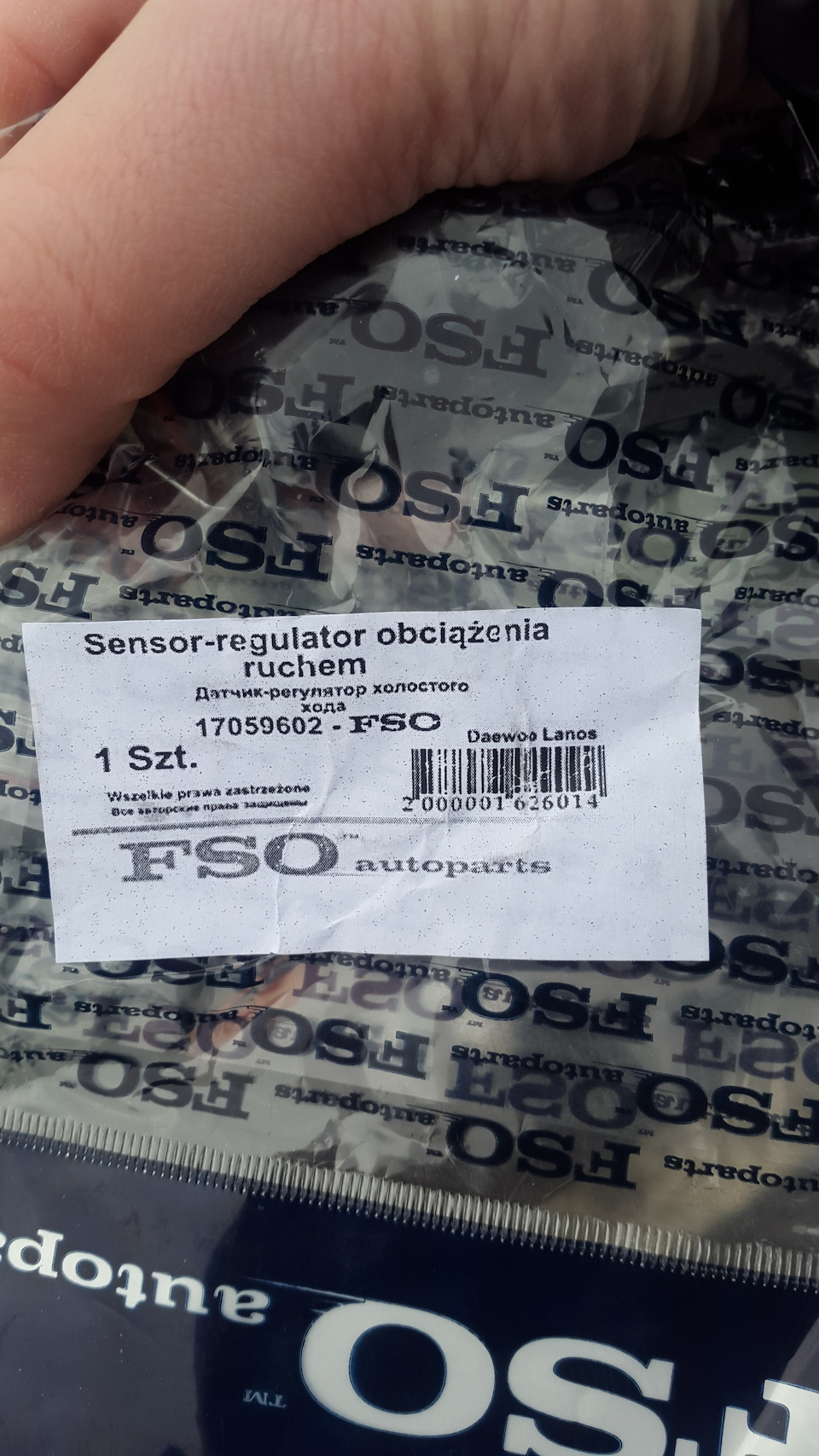 На газі плавають оберти 3