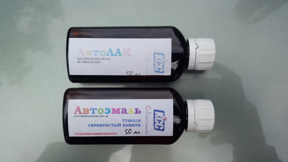 Субота ч.2 2