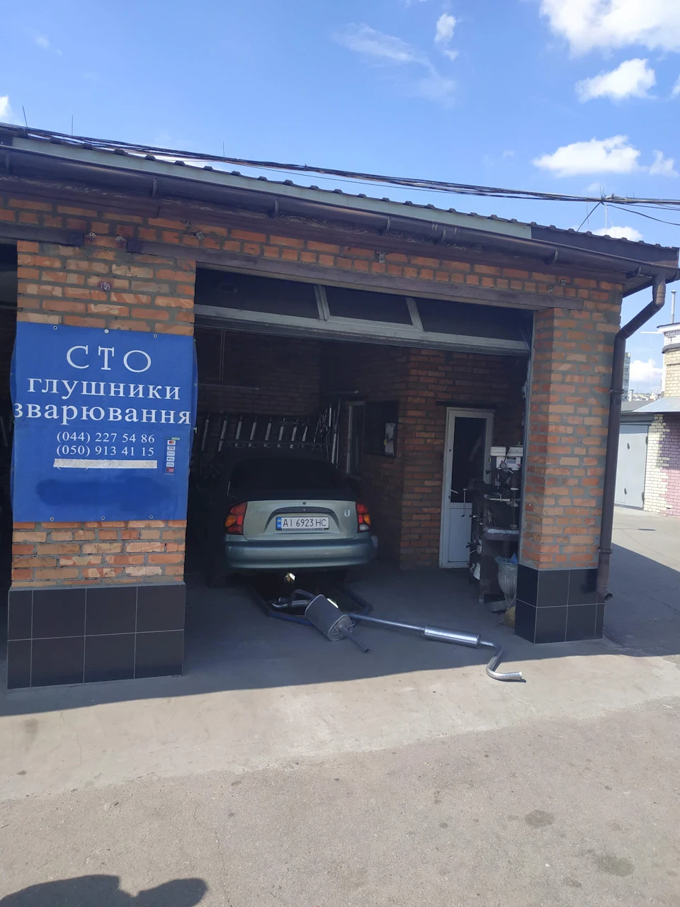 Заміна вихлопної системи