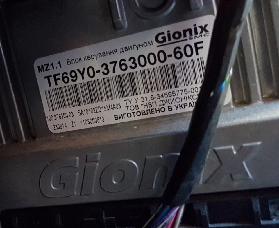 #5. Встановлення бортового комп'ютера Multitronics 750. 3