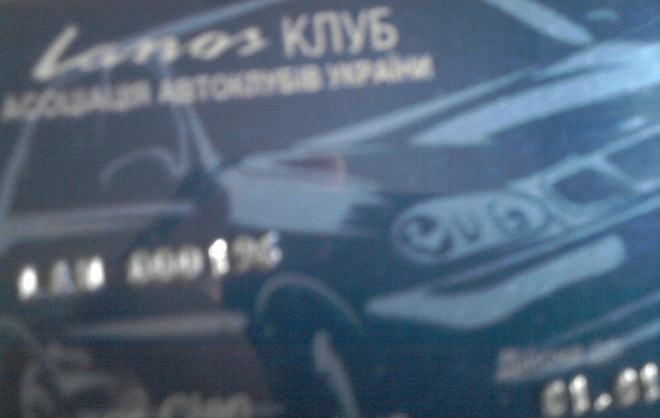 Зустріч 1