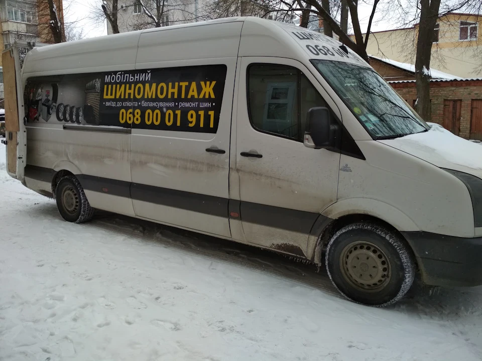 Поспішив Літо Ще Не Прийшло