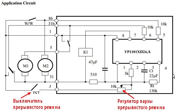 Історія про те, як я ставив підрульові перемикачі від Нубіри, частина 2 3
