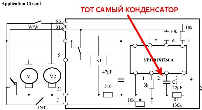Історія про те, як я ставив підрульові перемикачі від Нубіри, частина 3 5