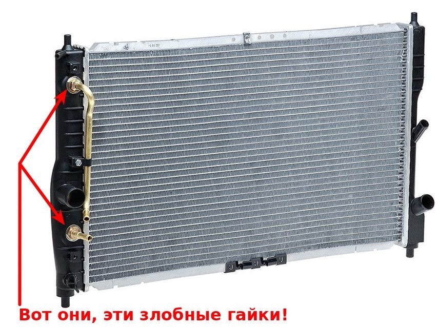 Про текти в цілковитому радіаторі і про чергову проблему через хрінова складання. 1