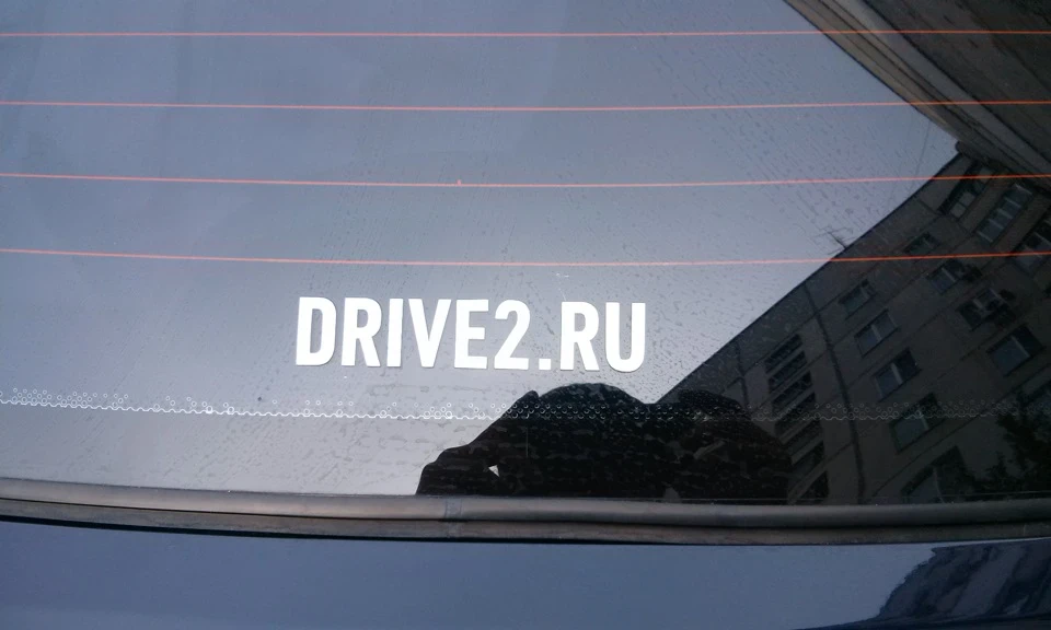 18. Мічений…