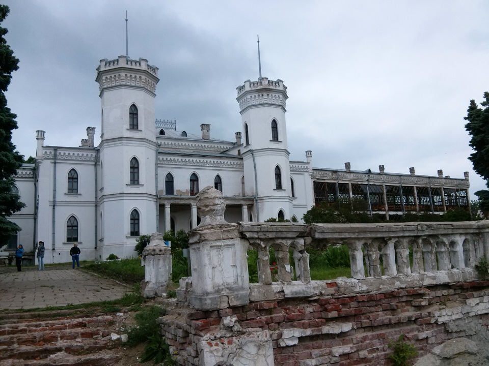 4. Поїздка до Шарівки. 1