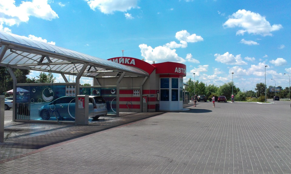Помився і полірнувся. 3