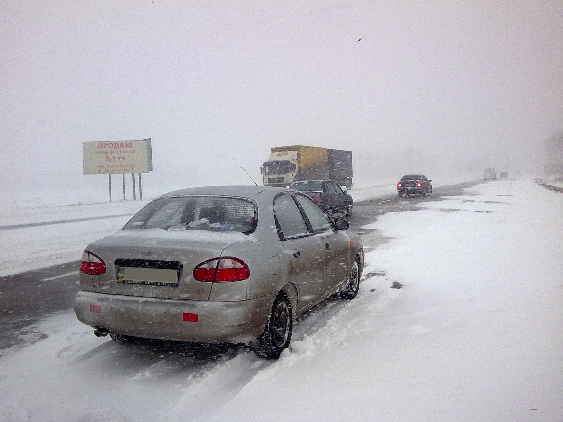 Снігопад 1