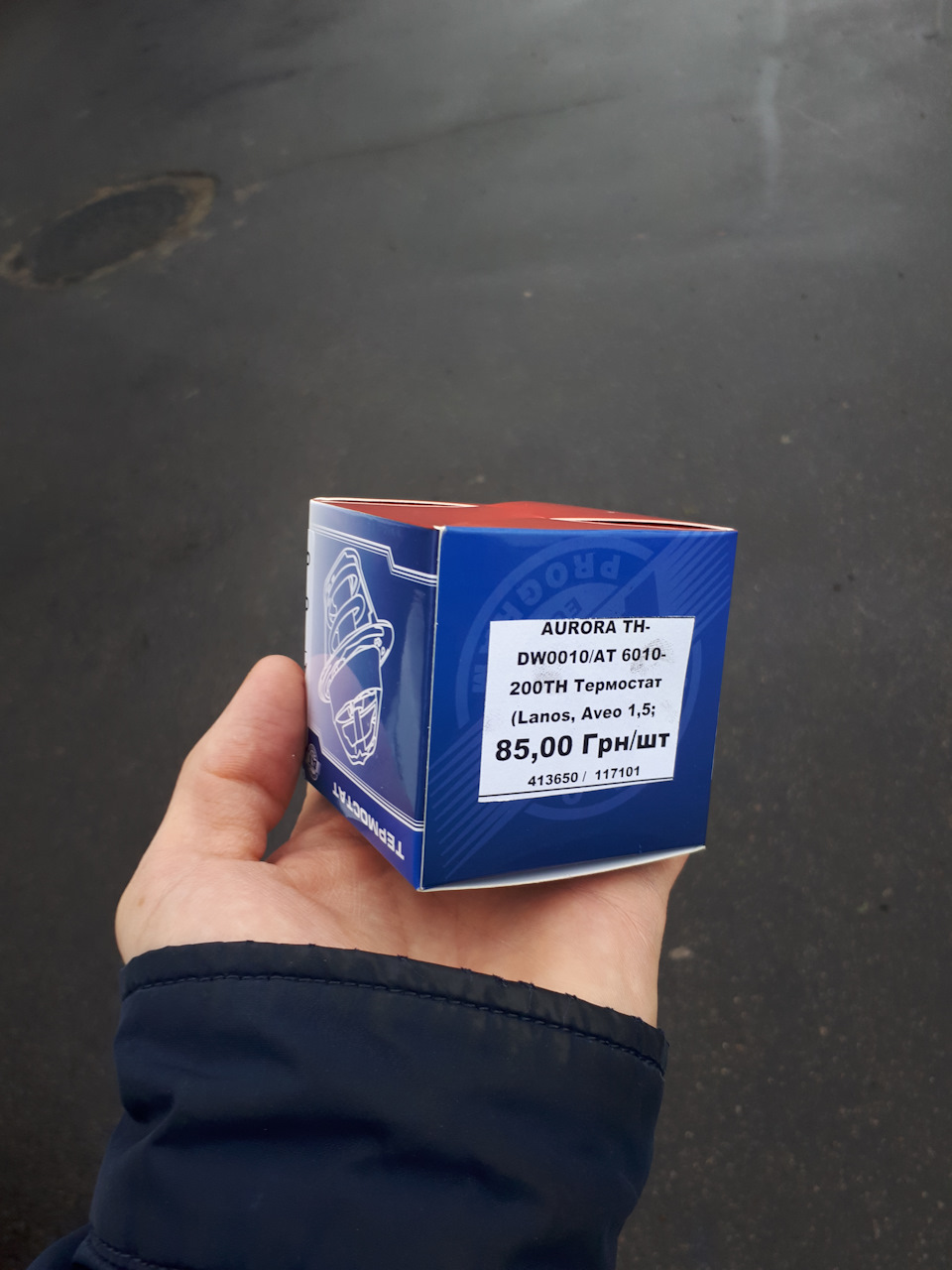 Запис, 13 січня 2020 року 1