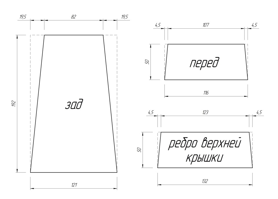 Підлокітник для Lanos своїми руками. Частина 2 - Креслення 3