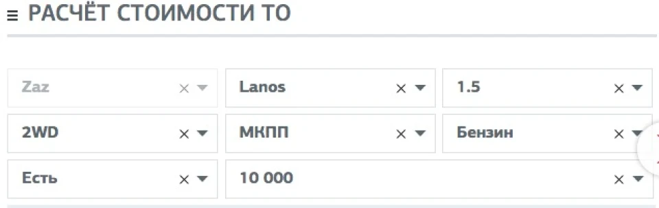 Плановане ТО на 10000 у офіціалів