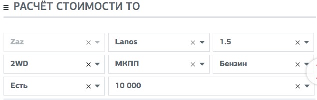 Плановане ТО на 10000 у офіціалів 1