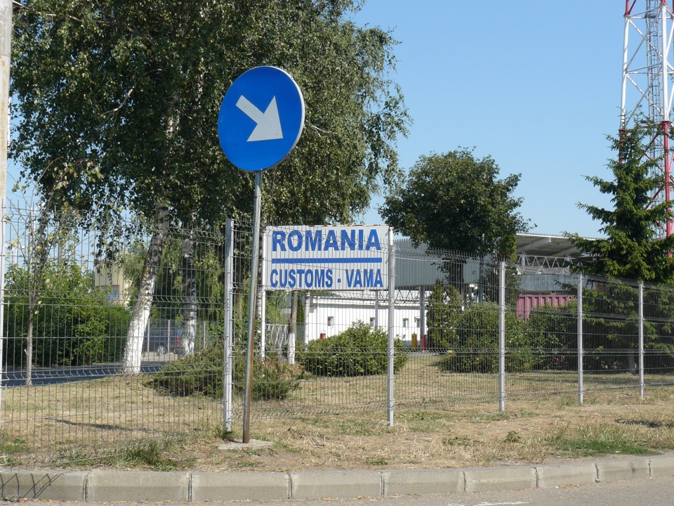 Трохи Болгарії 1