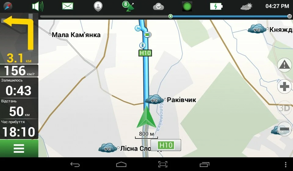 швидкість