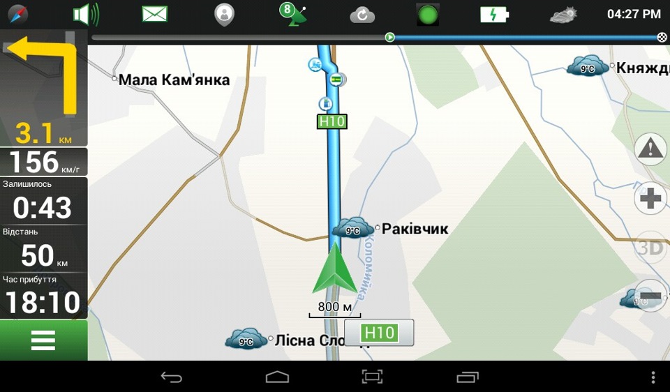 швидкість 1