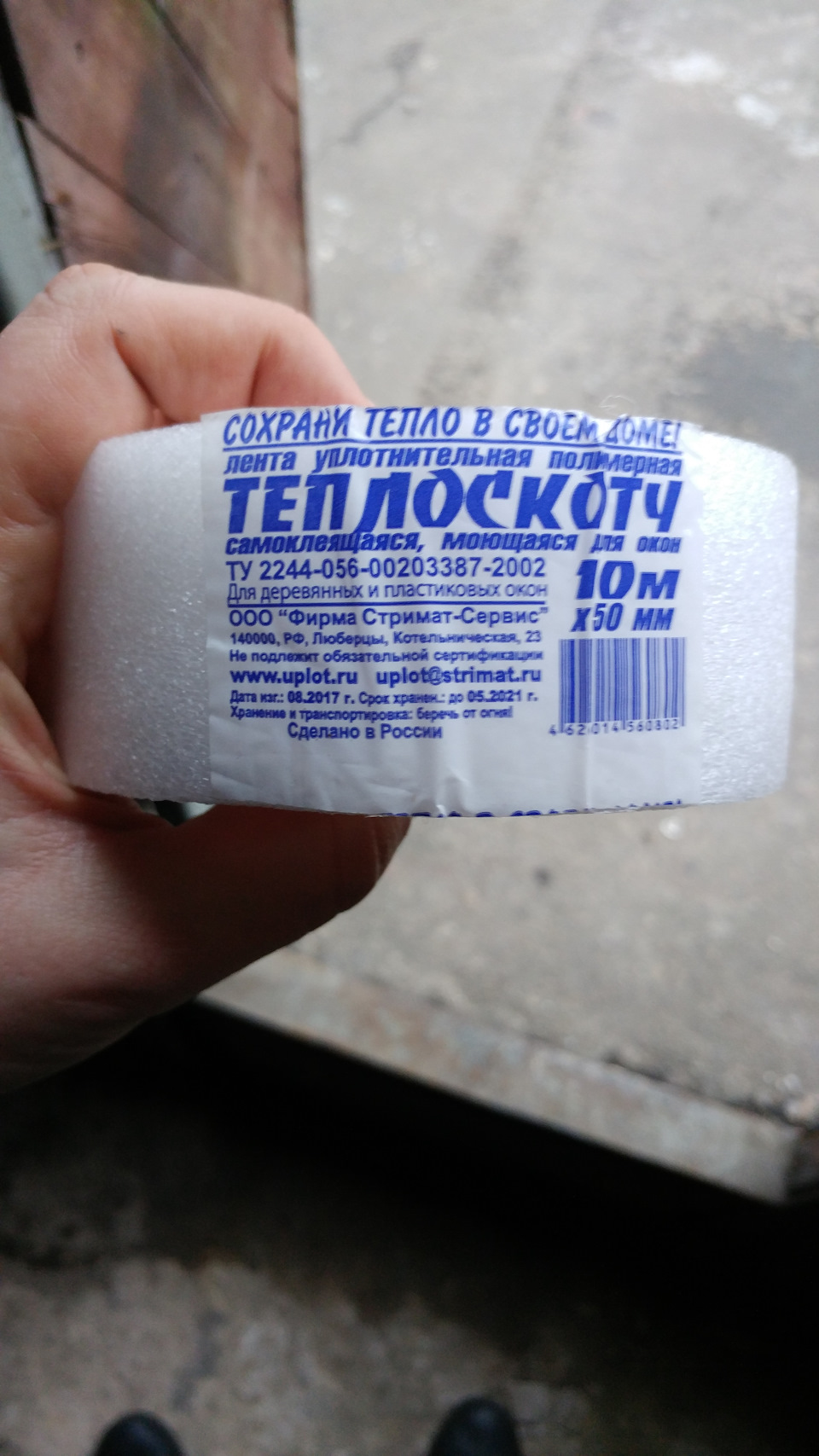 Фу бляшанка ... 1