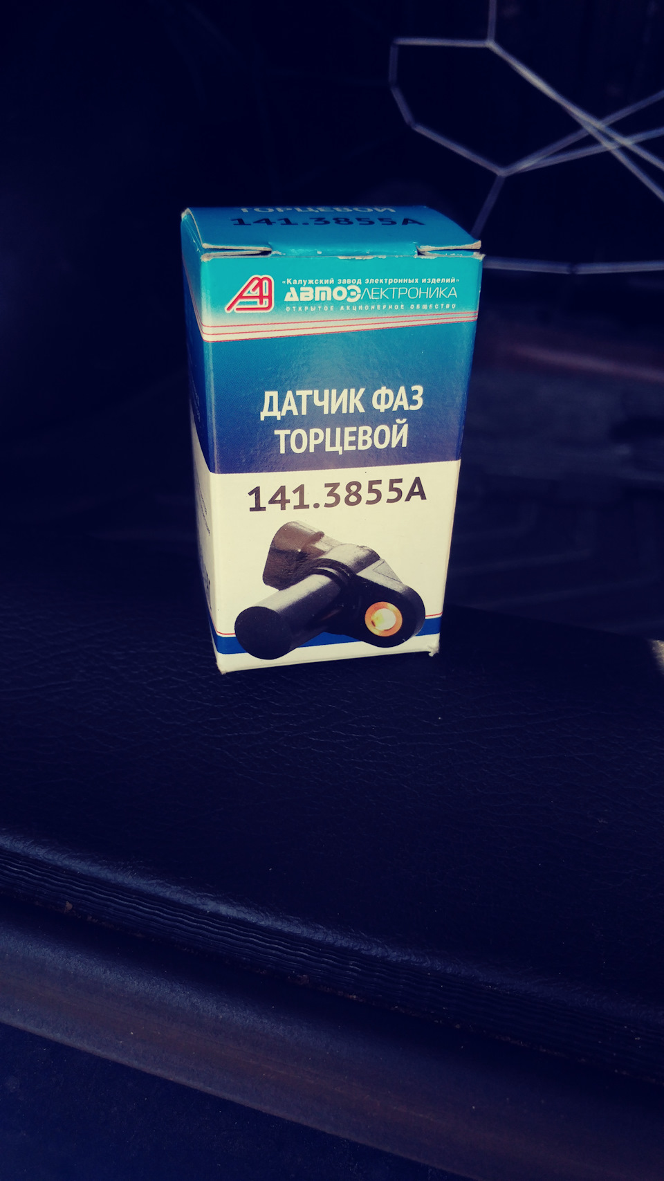 Серіал ДПРВ він же датчик фаз . Новий сезон. 3